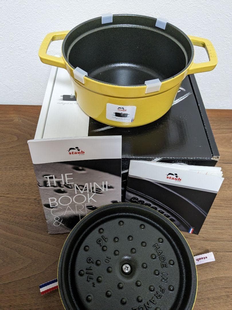 ストウブ　Staub　シトロン　ココットラウンド　16㎝　生涯保証付　新品