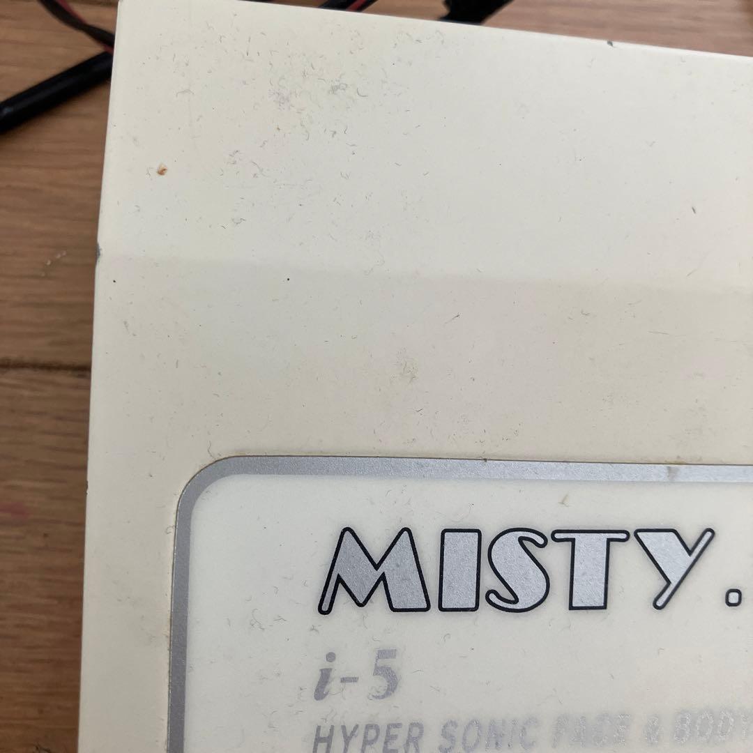 値下げ！超音波フェイス用.超音波ボディ用　エステ