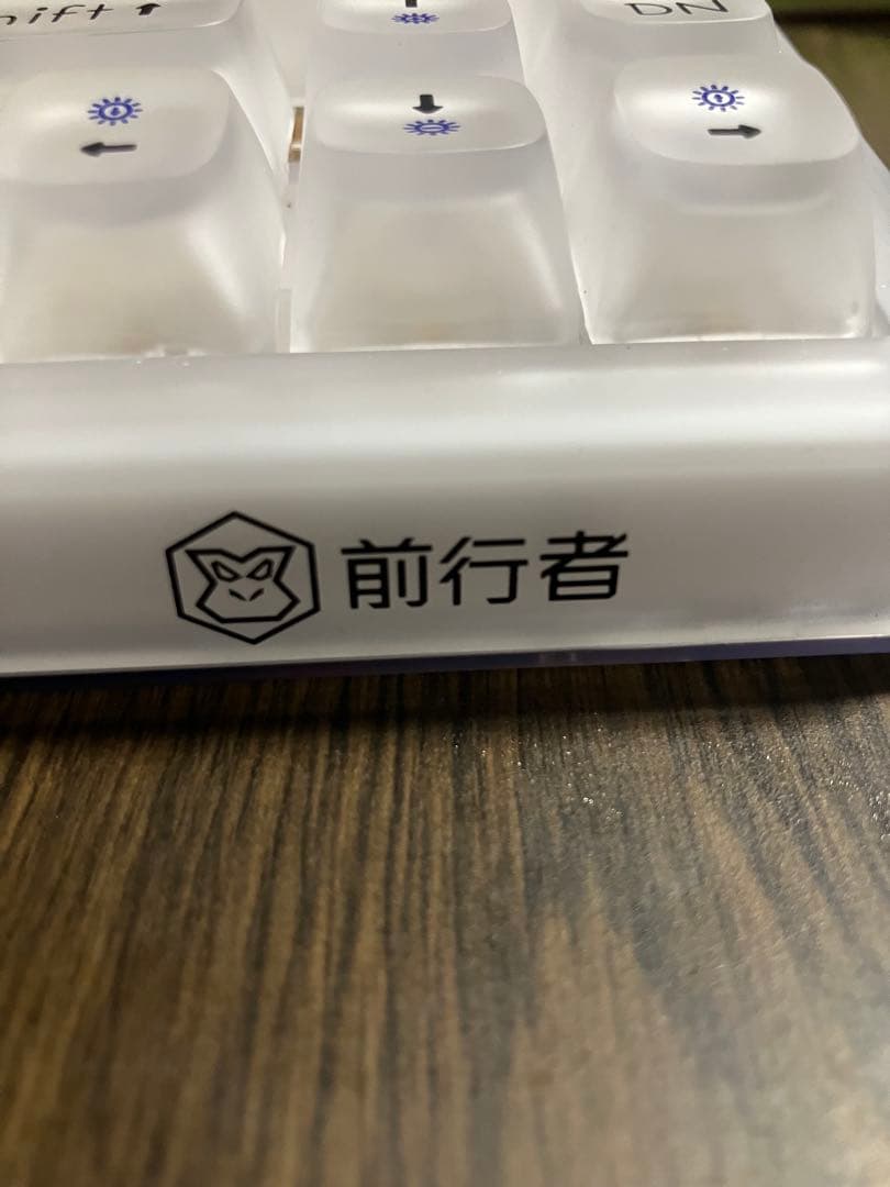 前行者 ROTISINART Bluetooth 無線 キーボード