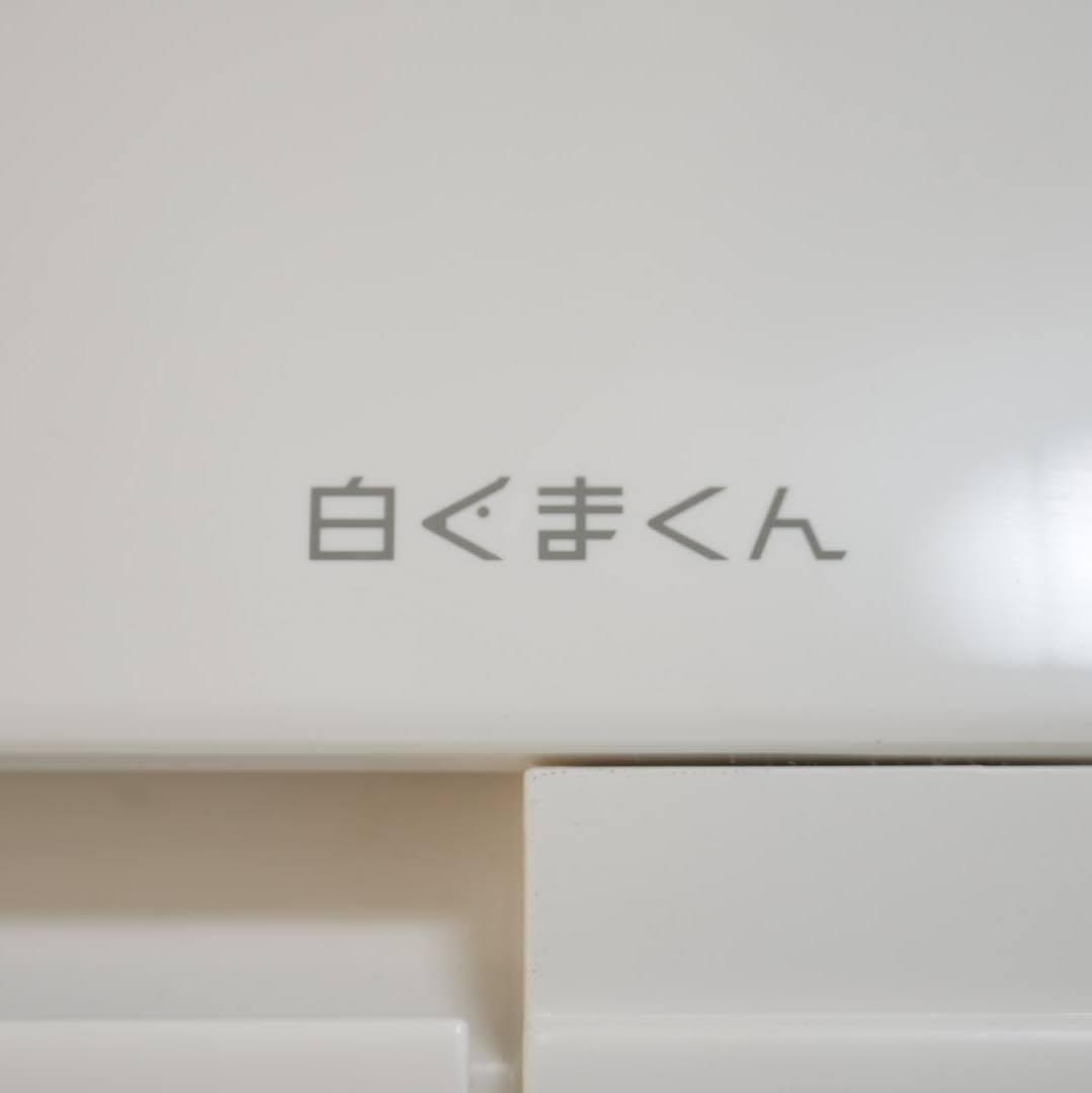 日立　ルームエアコン　白くまくん　RAS-AJ22N(W)