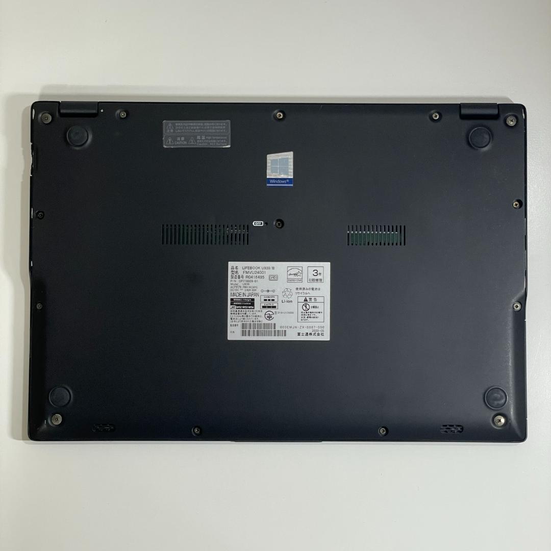 第8世代 i7 富士通 U939 ノートPC 16GB office2024