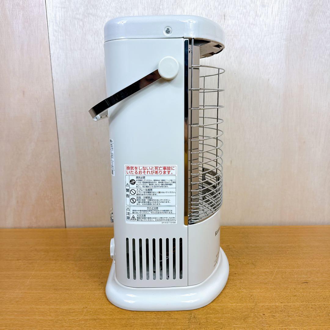 【美品】 Rinnai 赤外線ストーブ R-852PMSIII 都市ガス用