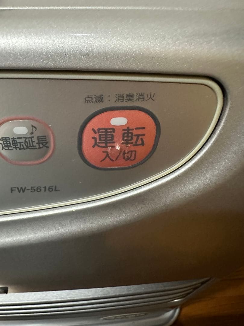 【熊本県中南部引取専用】ダイニチ ブルーヒーター 15畳〜20畳 2017年製