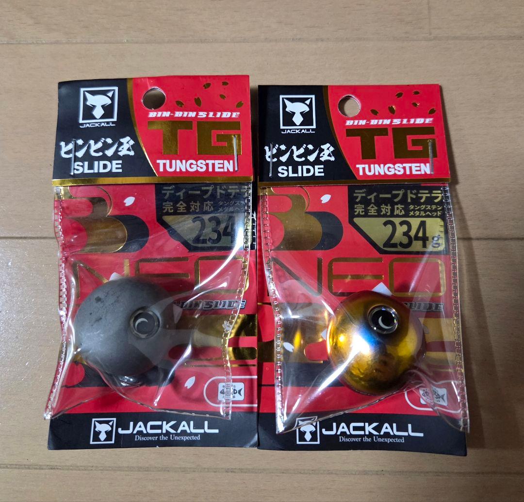 ジャッカル 234g TG ビンビン玉スライドヘッド NEO タイラバ ヘッド