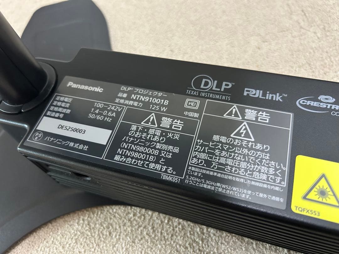 【中古美品】パナソニック　DLPプロジェクターNTN9100B 置型タイプ