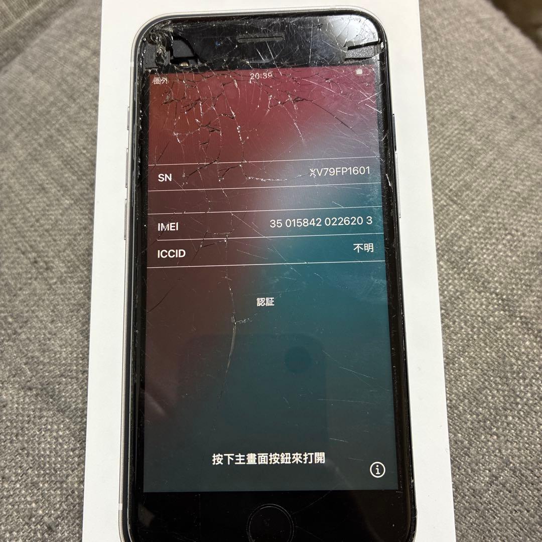 Apple iPhone SE 第3世代　64GB