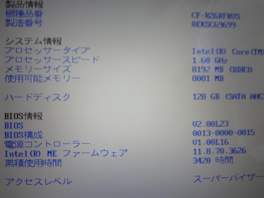 Let's note CF-RZ6 10インチ SSD128(新品) MEM8