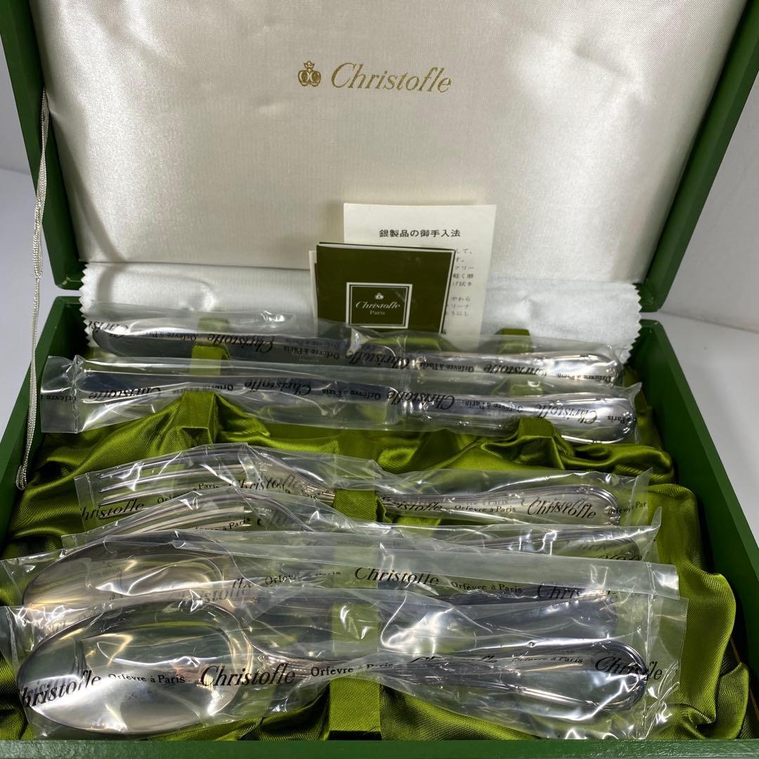 未使用品　クリストフルディナー　スプーン　フォーク　6本　共箱　557g トヒト
