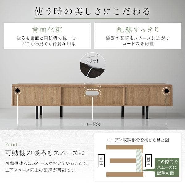 テレビ台　テレビボード　ブラック　150cm