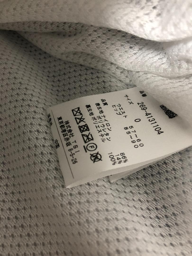 未使用 4.8万 PGG ロングパンツ 0 グレー 秋冬 レディース 中綿