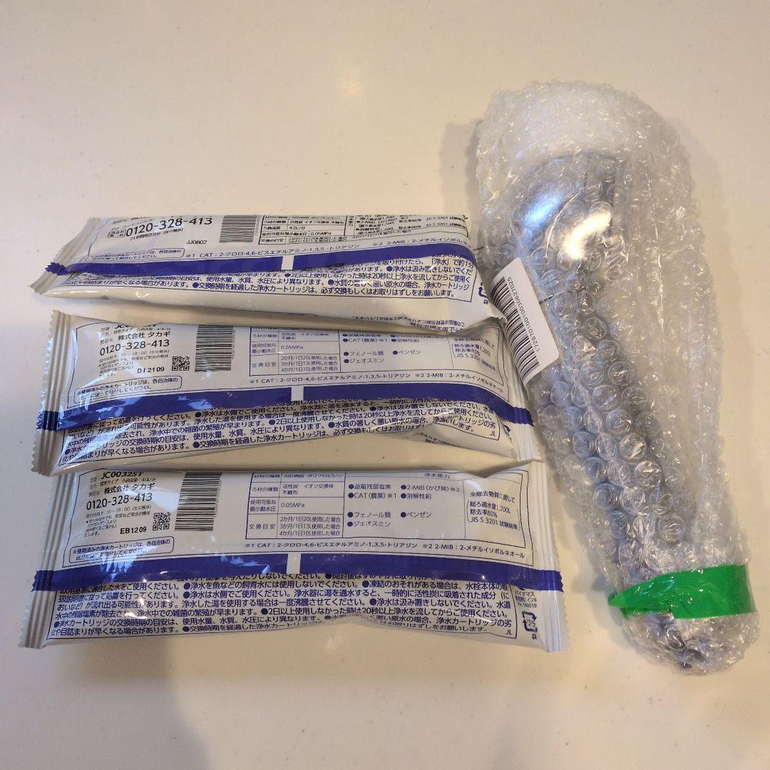 日本製の浄水器カートリッジ3個セット、JC0032ST