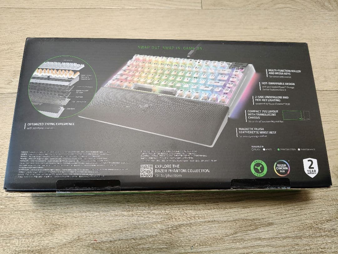 キーボード RazerBlackWidowV4 75%PhantomWhiteEdition