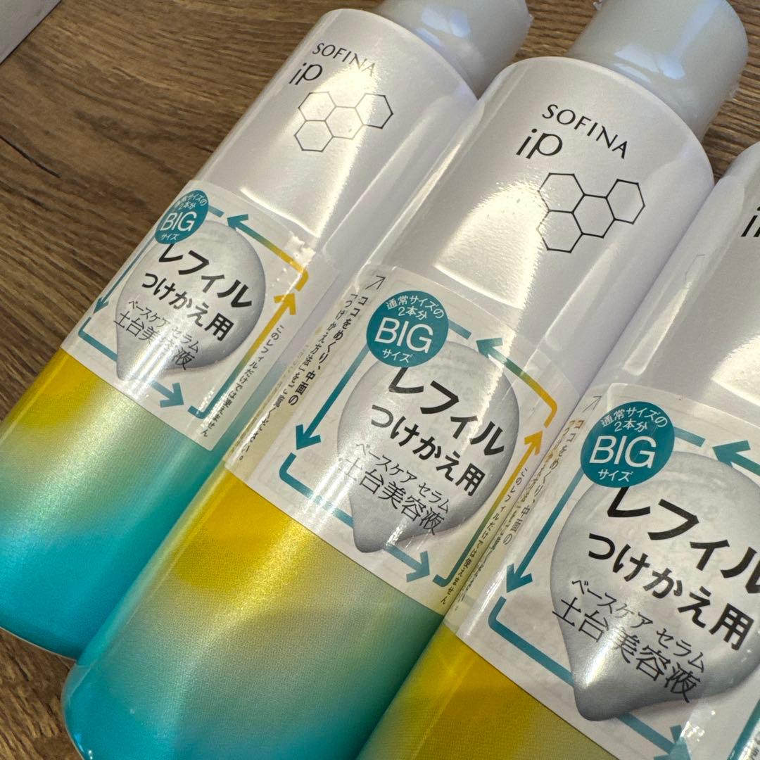 専用ソフィーナ　iP 土台美容液　レフィル 180g 4本セット