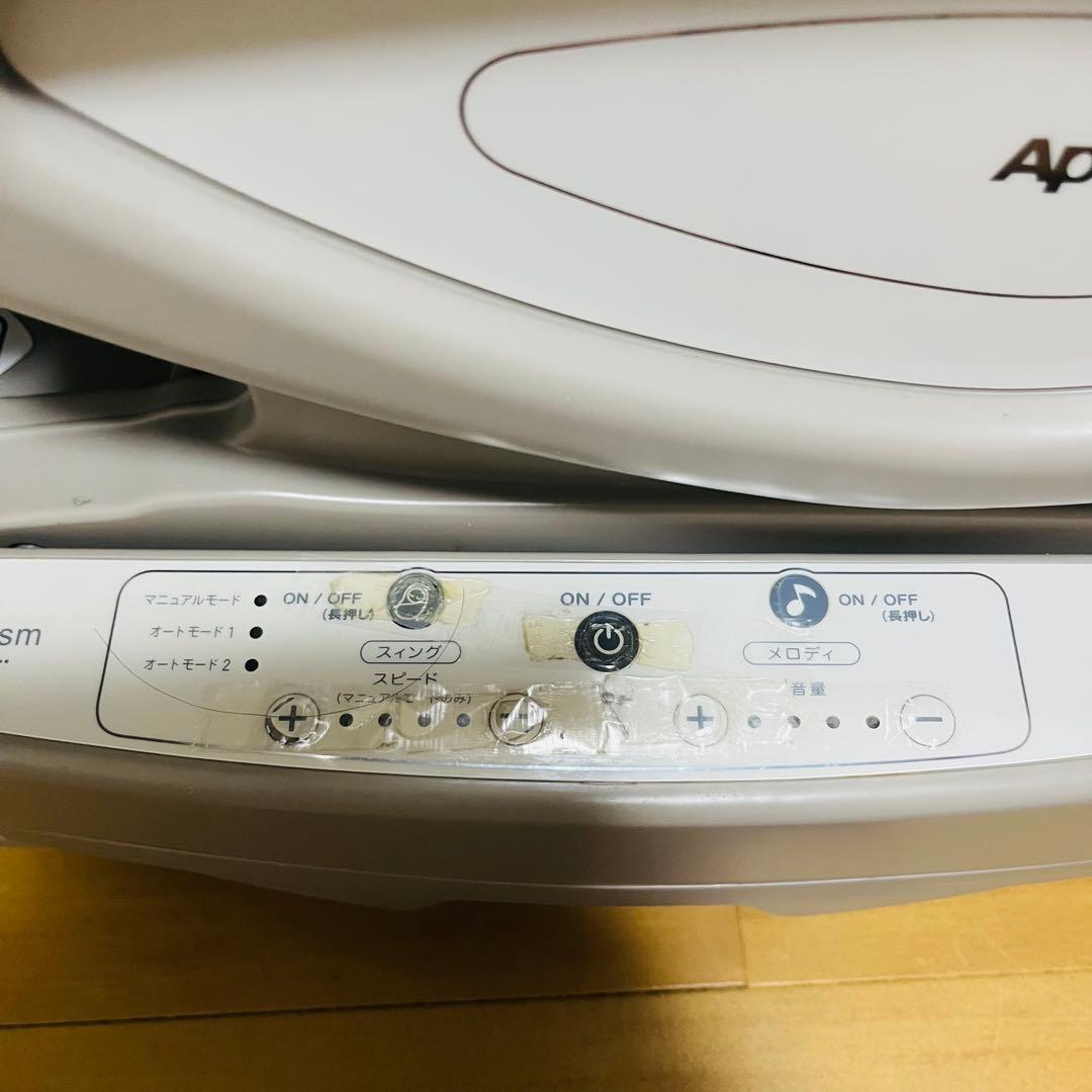 Aprica ユラリズム YuraLismオート 電動ハイローチェア　訳あり特価