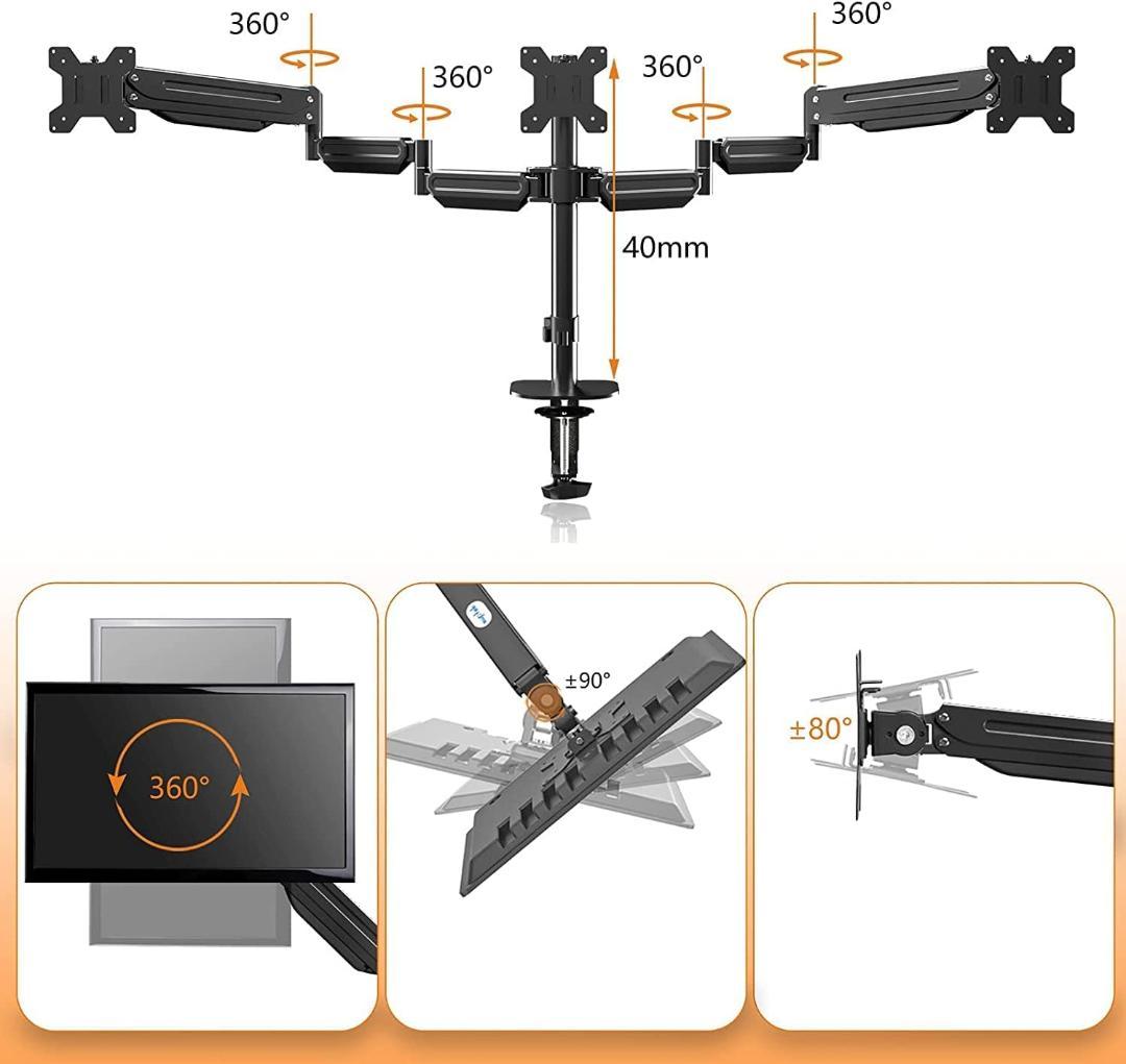 三画面モニターアーム PC モニター アーム