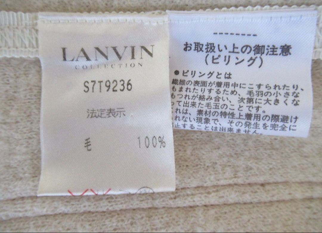 ランバンコレクション　ランバン　ウール　ダブルフェイス仕立て　コート　38