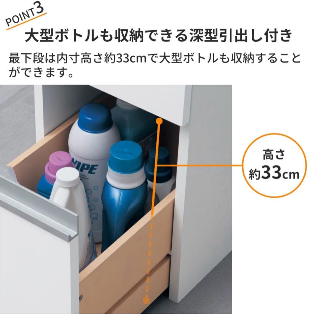 2/8処分‼️ 最終値下げ‼️ベルメゾン 隙間サニタリーラック オープンタイプ G