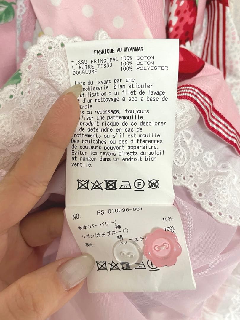 angelic pretty摘みたていちごエプロン風スカート　ピンク