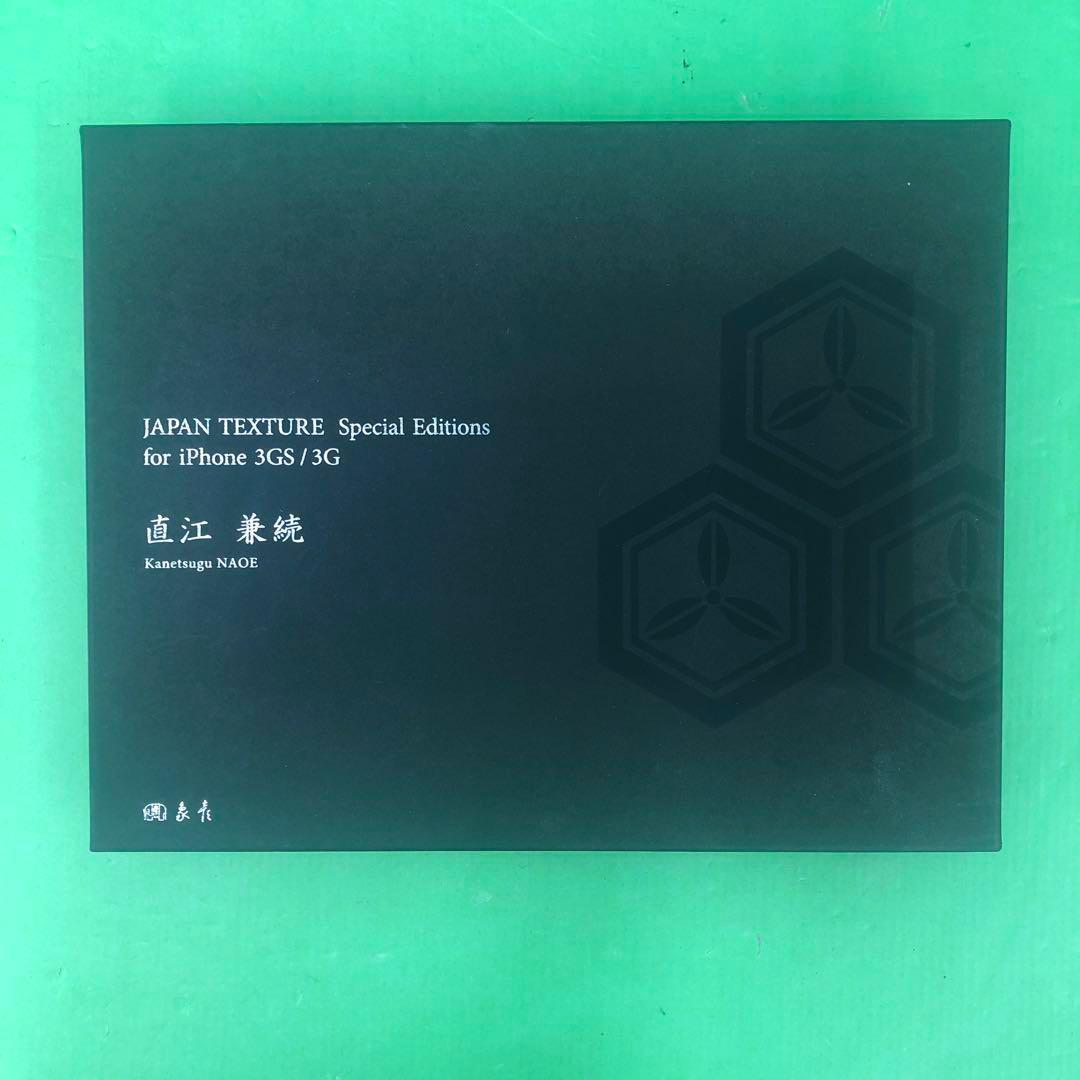 C1116 iPhone ケース 象彦 直江兼続