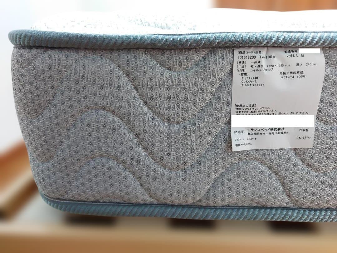 美品 日本製フランスベッド マットレス TW-100α セミダブルサイズおまけ付