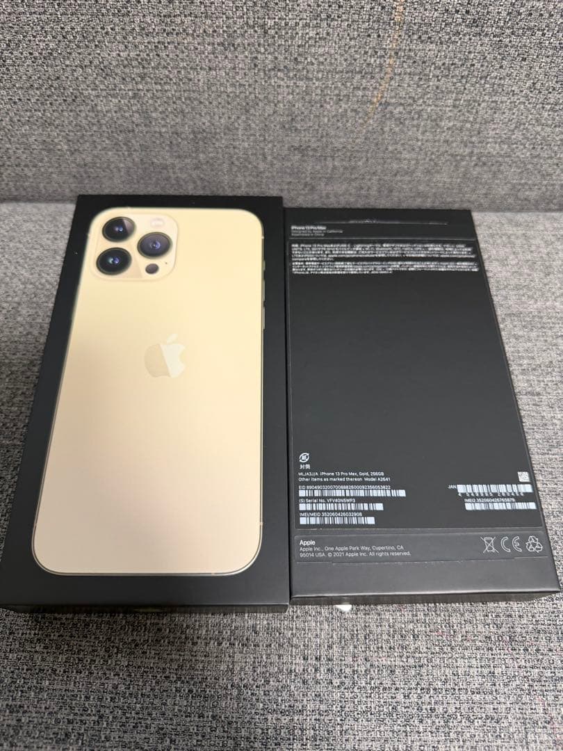 Apple iPhone 13 promax256 ゴールド　おまけ付き