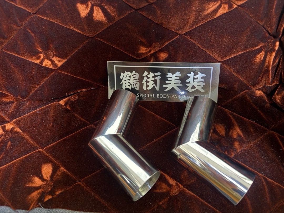 鶴街美装　オリジナル　ホースLジョイント　水抜きホース　鮮魚ホース