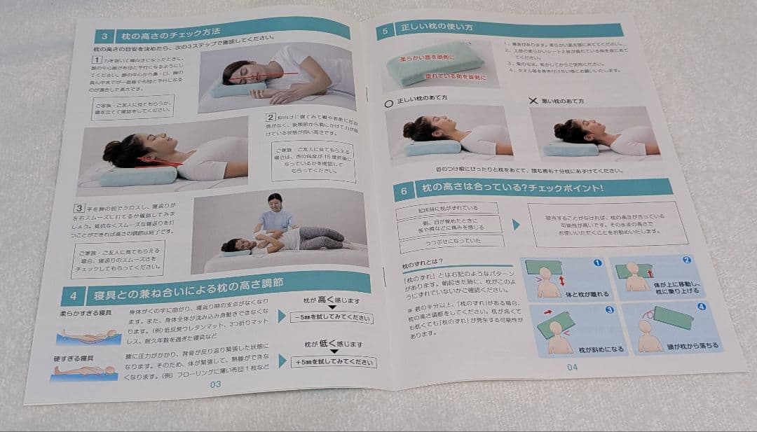 山田朱織枕研究所 整形外科ドクターズピロー サイズ幅60cm×奥行30cm