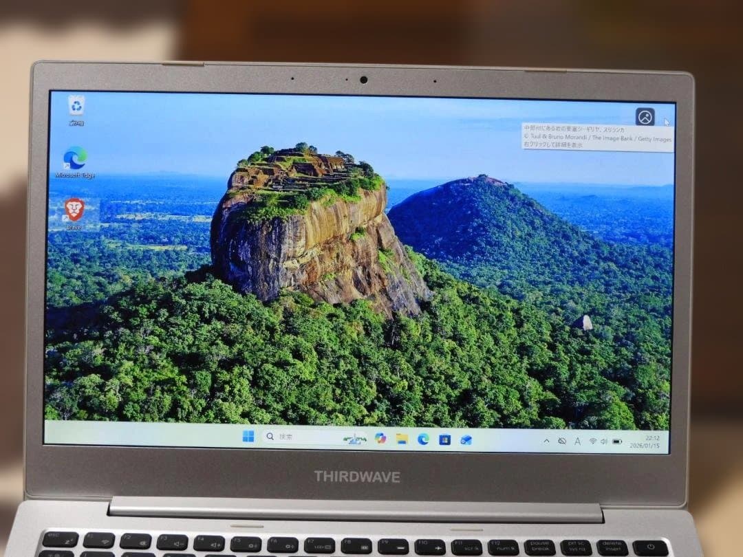 内容変更 Core i5 8250U/8GB/13.3インチ FHD IPS