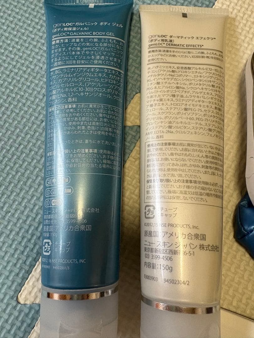 ニュースキンageLOC ボディガルバニックスパ セット