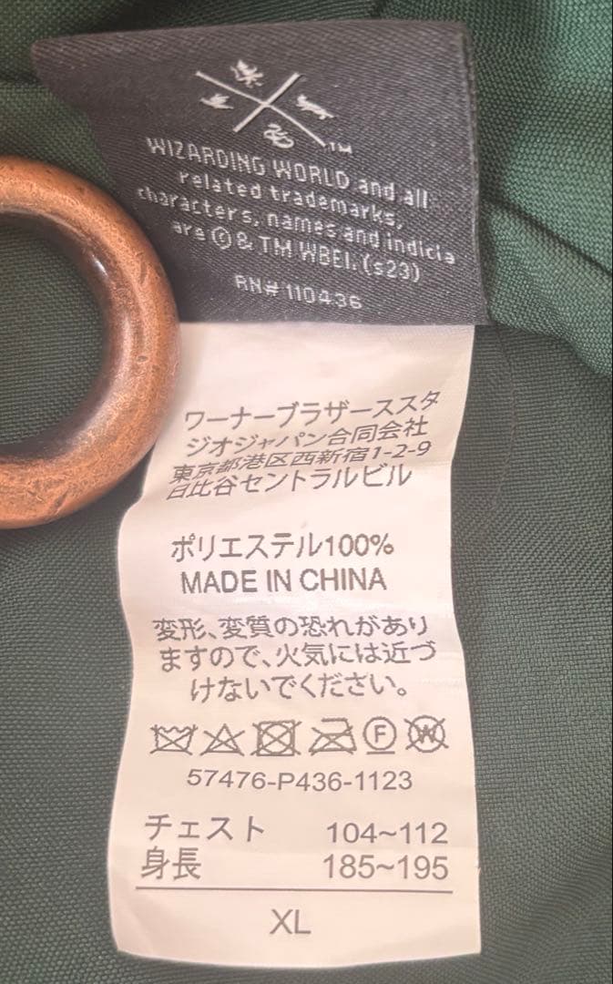 M.　スタジオツアー公式　ローブ XL スリザリン　ワーナー公式