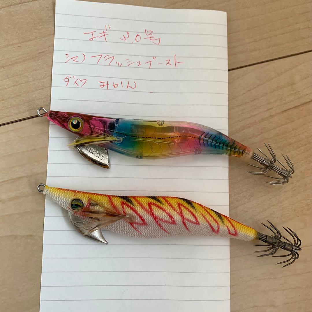 エギ まとめ売り 21本 ダイワ シマノ ヤマシタ