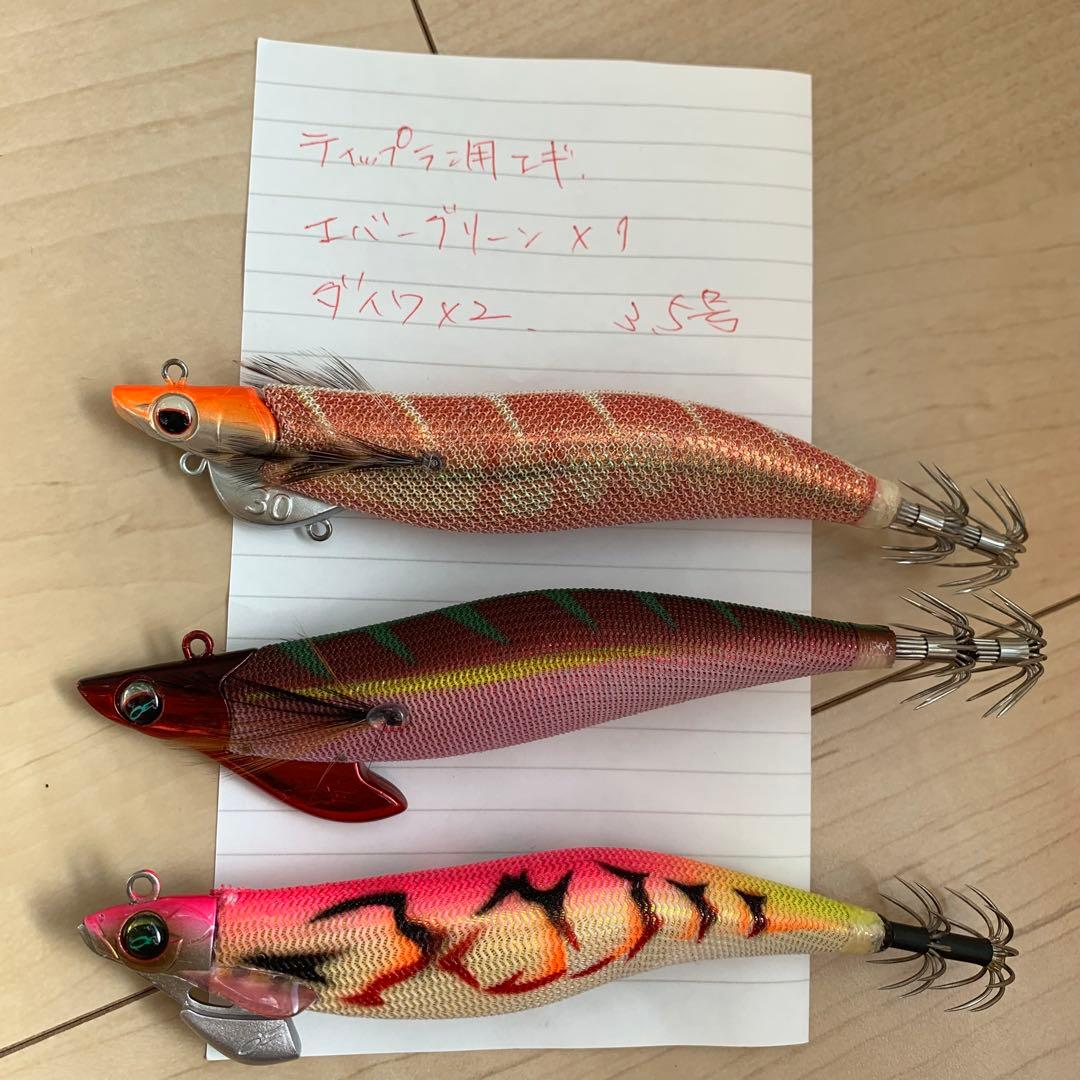 エギ まとめ売り 21本 ダイワ シマノ ヤマシタ