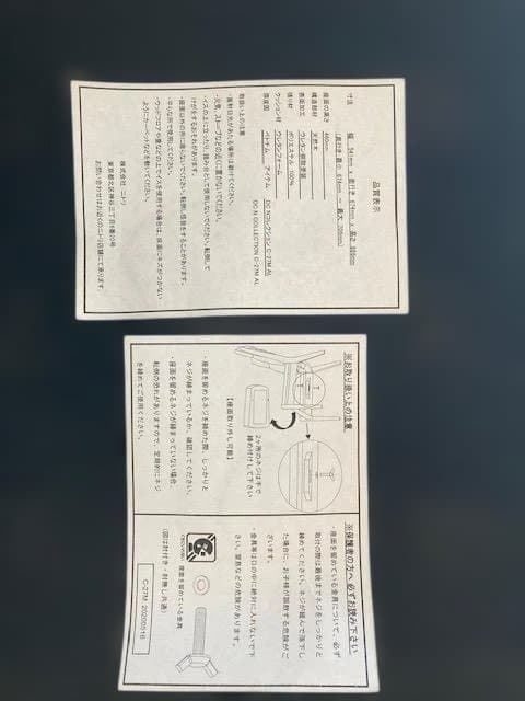 3.ソファのような座り心地(ニトリ C-27肘付き2脚+肘なし２脚）4脚セット