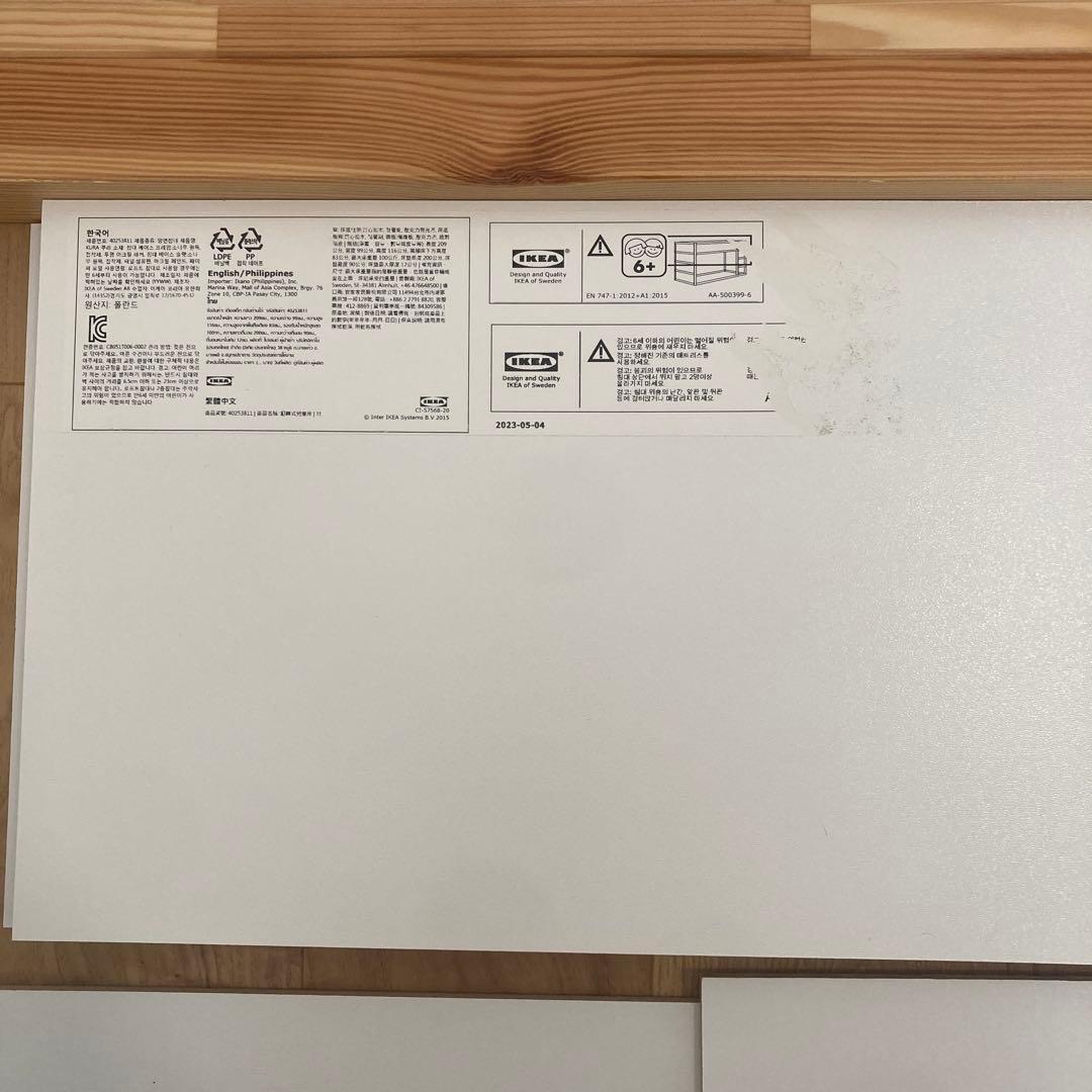 良品✨IKEAキューラ　KURA ロフトベッド　イケア