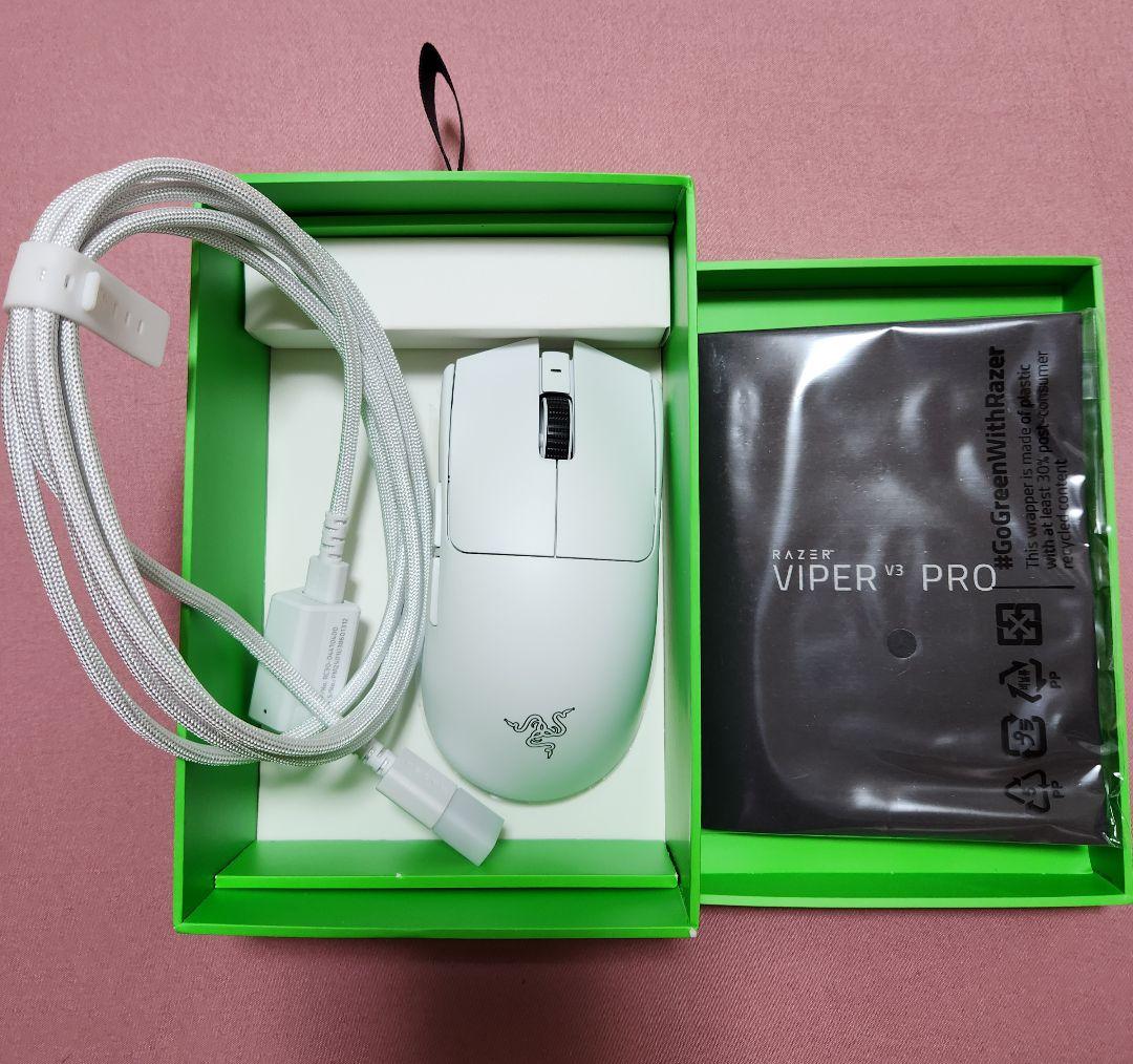 RazerViper V3 Pro White Edition ワイヤレスマウス