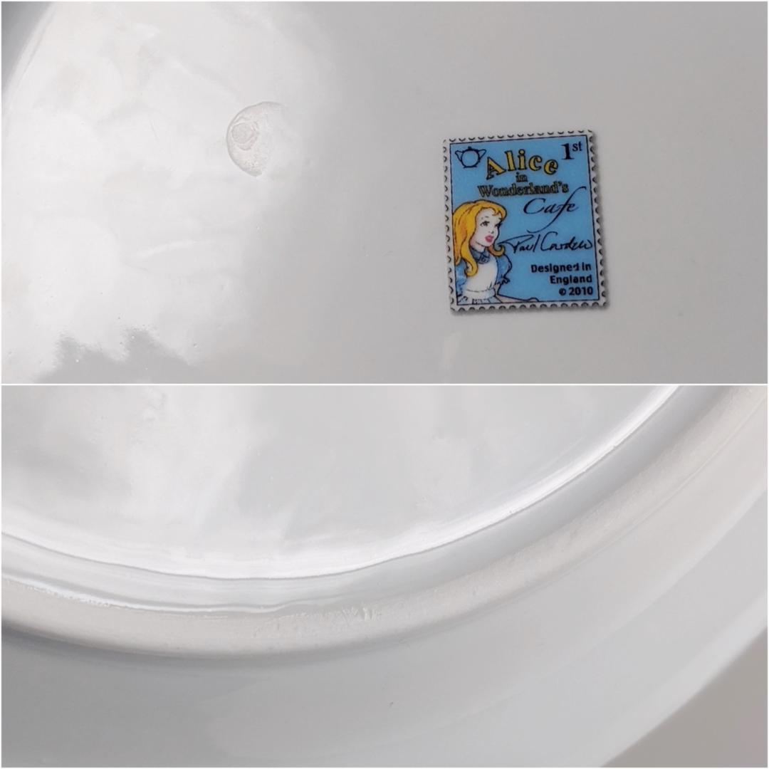 美品・未使用　不思議の国のアリス　大皿　4枚まとめ売り　プレート3枚　デザート皿