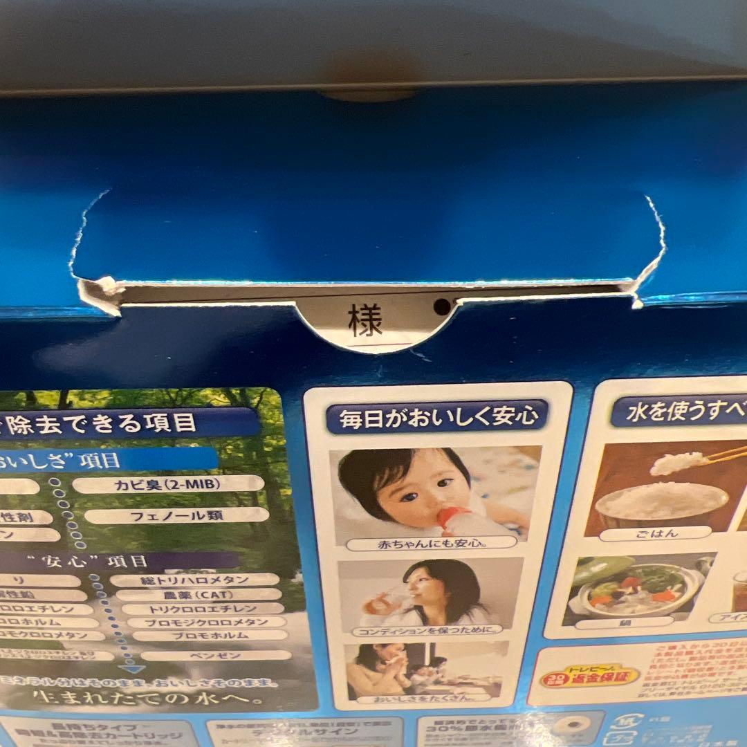 東レ MK207SLX トレビーノ カセッティ