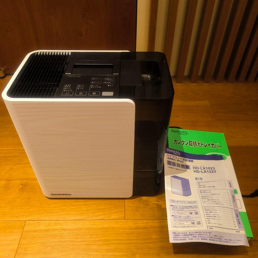 ダイニチ ハイブリッド式加湿器 HD-LX1223 ホワイト Dainichi