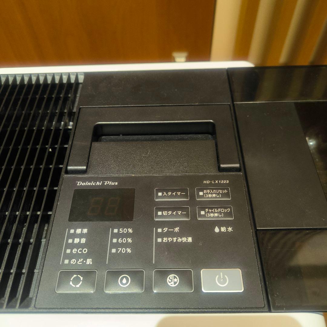 ダイニチ ハイブリッド式加湿器 HD-LX1223 ホワイト Dainichi