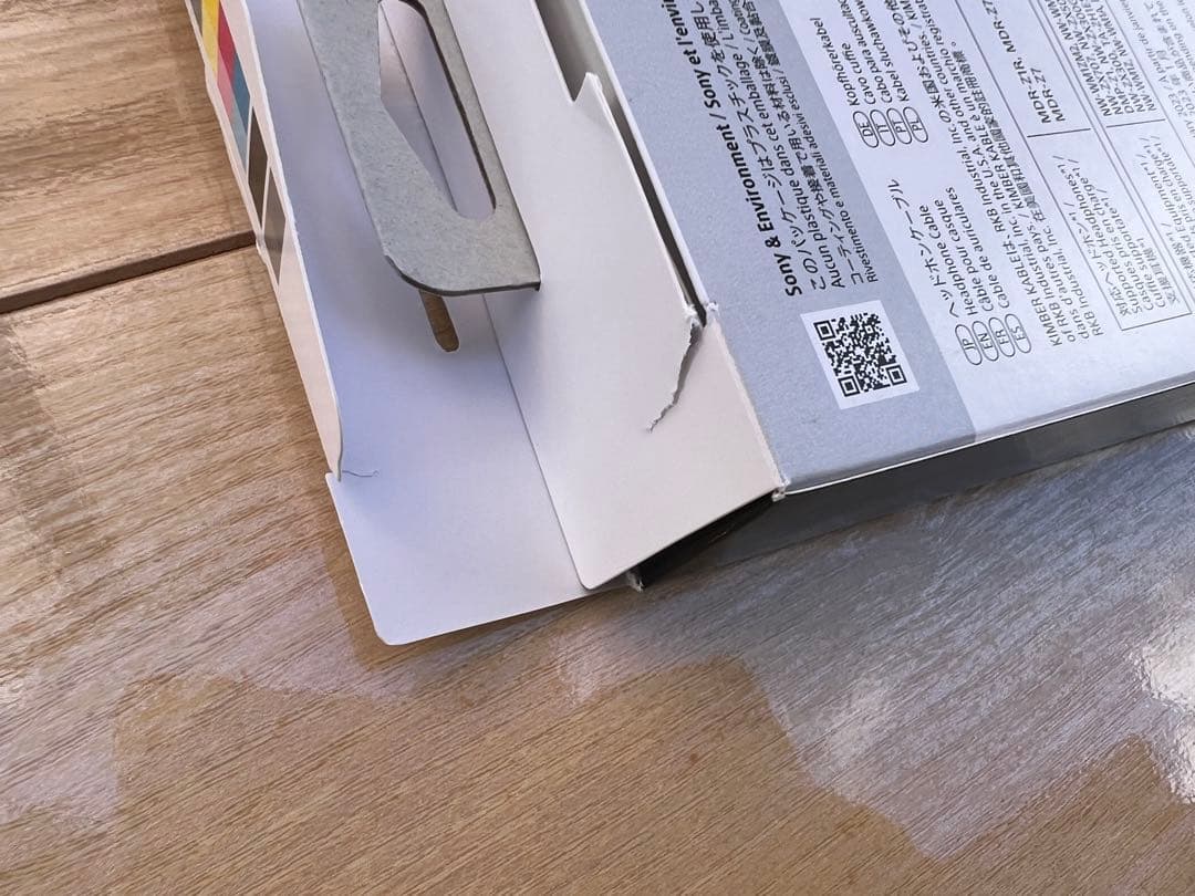 SONY MUC-B20SB2 キンバーケーブル 4.4mmバランス標準