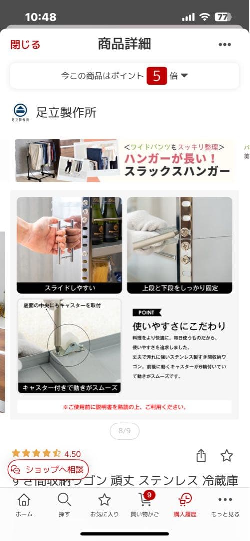 お買い得！ステンレス製隙間収納ワゴン大　スリム棚 大容量！