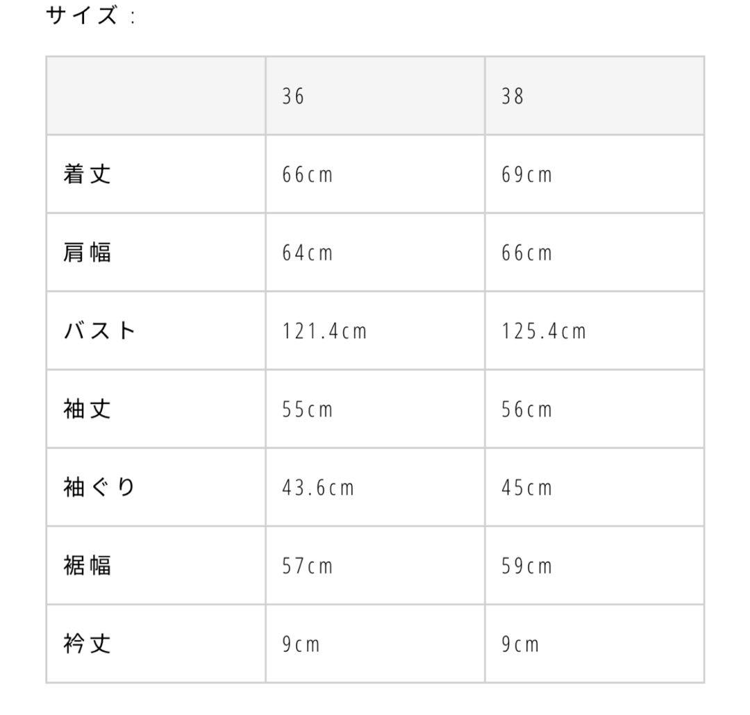 TODAYFUL ボアジャケット