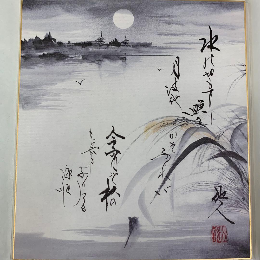 【colo T】色紙 36枚 松原他人 画讃 三十六歌仙 限定 複製