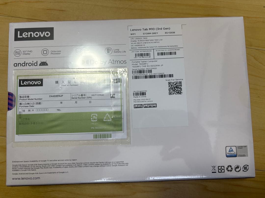 【新品】10.1型 Androidタブレット Lenovo ZAAE0014JP