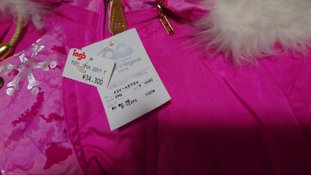 スキーウエアー(女性)上下セット+ 新品長期保管品