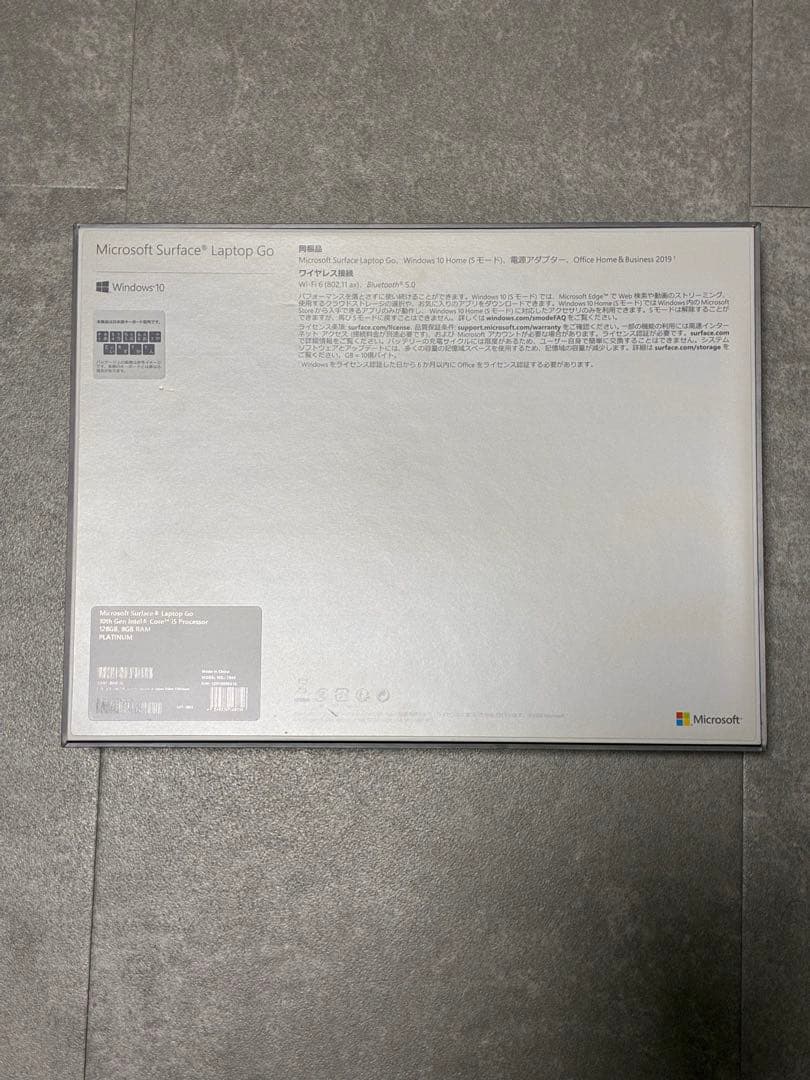 Microsoft Surface Laptop Go シルバー 本体