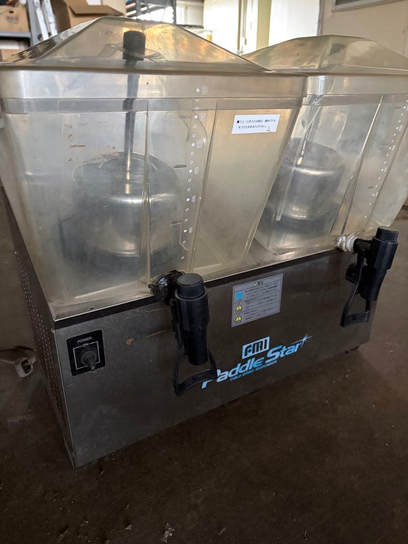 中古 FMI コールド・ドリンク・ディスペンサー Drink Star