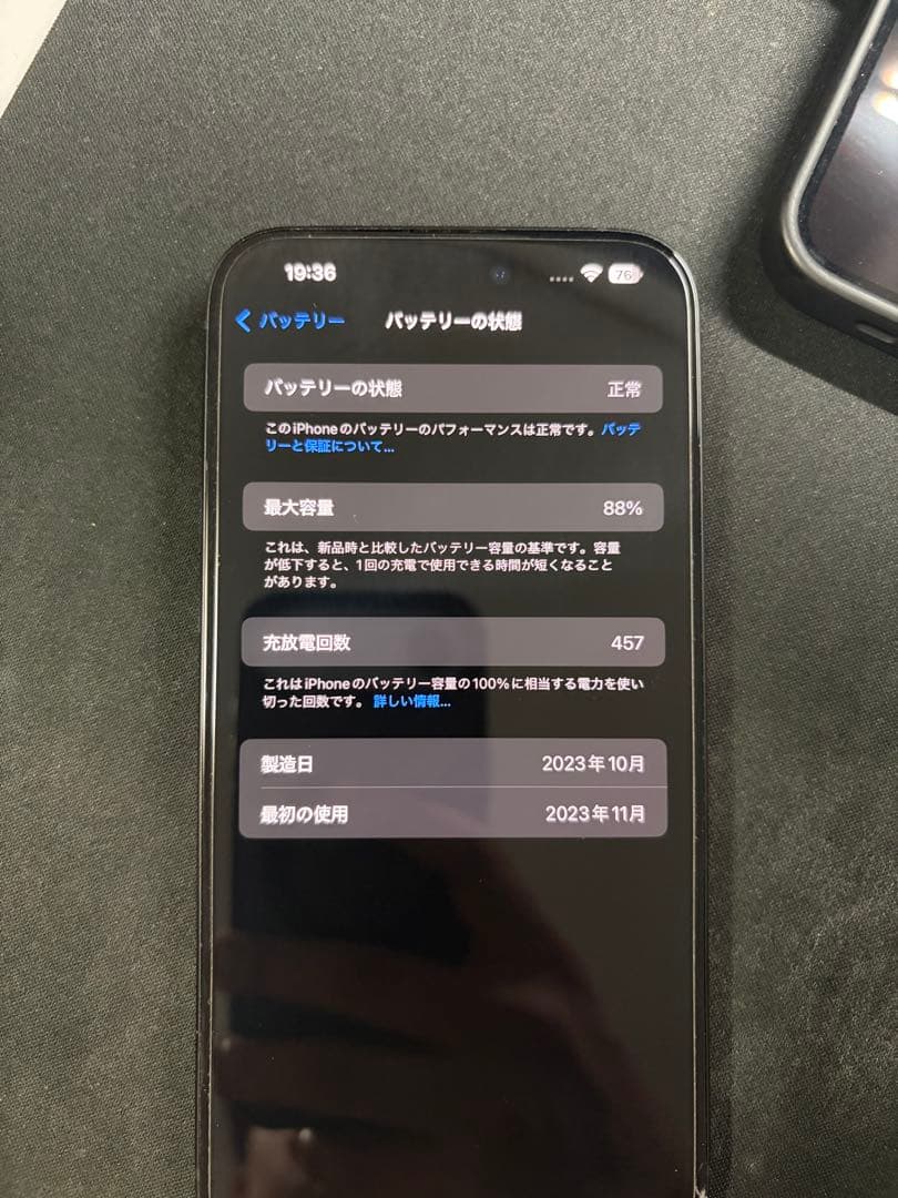 Apple iPhone 15 Plus 128GB スペースグレー