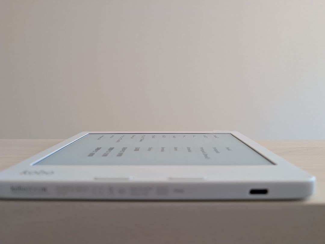 楽天　Kobo Libra 2（ホワイト）