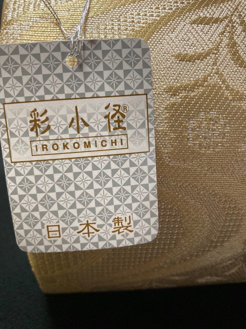 最高級 草履バックセット 和装 礼装 フォーマル日本製 Ｍサイズ　彩小径